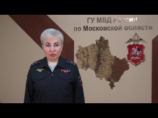 Подмосковные полицейские задержали жителя Уфы, причастного к хищению путём обмана 4 млн рублей