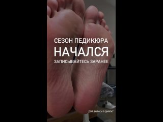 Видео от   маникюр и педикюр Ягодное/ЖК Мечта