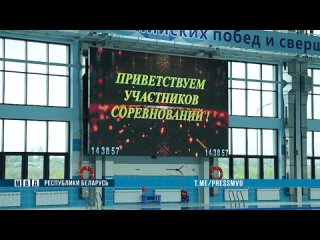 🏊‍♂️В Могилёве стартовали традиционные соревнования МВД по плаванию