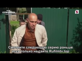 Наш спецназ-3 / Александр Махров актёр театра и кино