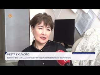Видео от Новости г. Покровск и Хангаласского улуса