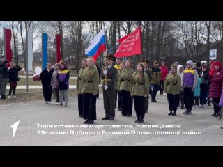 Торжественное мероприятие, посвящённое 79-летию Победы в Великой Отечественной войне , Первые Пудожский район