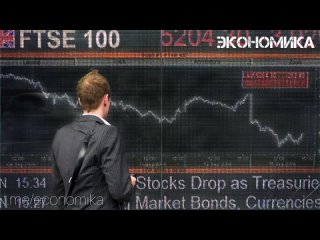 Британский индекс FTSE 100 на торгах во вторник, 7 мая, вырос на 1,5% и поднялся до 8335,94 пункта, свидетельствуют данные торго