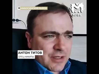 Депутату Антону Титову намекнули, что мама пострадавшего от его сына хочет получить миллион рублей
