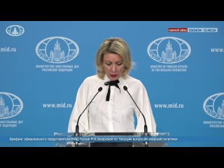 Maria Zakharova: