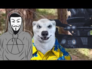 [😱Tula Anonymous😱] 🐻‍❄️ХОДИЛКИ БРОДИЛКИ ПРОТИВ МЕДВЕДЯ 2026•WALKERS BRODILKI VS BEAR 2026•🐻‍❄️