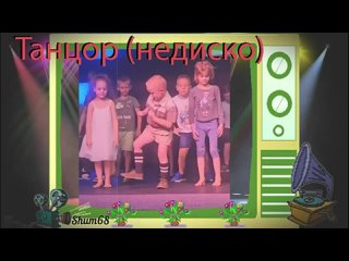 Видео от Назад в 90-е! Ностальгия