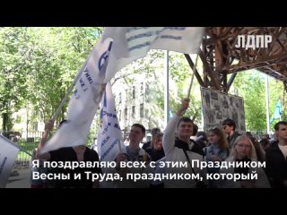 Vdeo de Молодёжь ЛДПР в Магаданской области