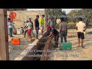 Сотрудники Amulite в деле: поддержка проекта в Непале! 🌏👷‍♂️