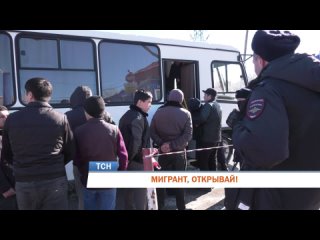 Полиция провела рейд по мигрантам в Перми