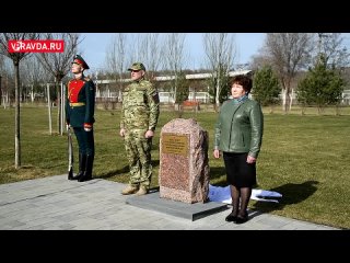 В ВОЛГОГРАДЕ У ПОДНОЖИЯ МАМАЕВА КУРГАНА ЗАЛОЖЕН ПАМЯТНИК УЧАСТНИКАМ СВО