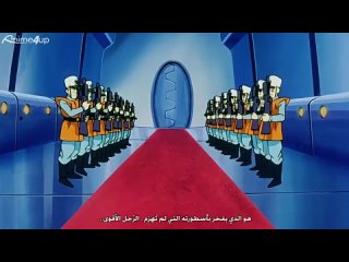 DBZ EP 252 HD 480p.mp4