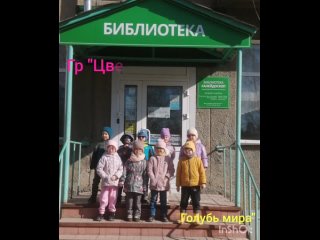 Видео от МБДОУ д/с № 203 “Радужка“