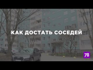 Видео от 78 | НОВОСТИ