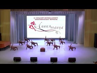 26. UDANCE “Сокровенное“