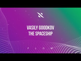 Vasily Goodkov - The Spaceship