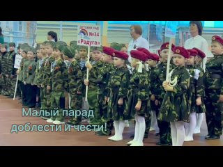 Видео от МБДОУ детский сад №18 “Ласточка“ ЕМР