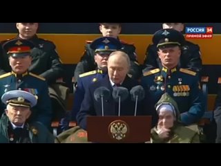 Президент России Владимир Путин поздравил всех с Днём Победы