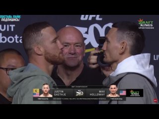 Джастин Гэйтжи и Макс Холловэй битва взглядов с пресс-конференции перед UFC 300