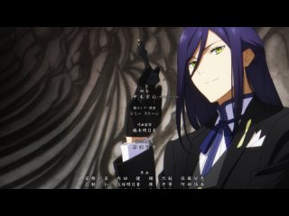 [AnimeOpend] Mahouka Koukou no Rettousei (TV-3) 1 OP | Opening (ED Title) / Непутёвый ученик в школе магии (ТВ-3) 1 Опенинг