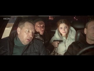Курьеры /Серия 8 (сезон 1)