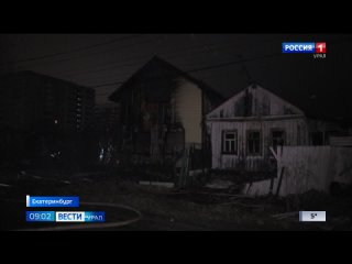 Отселенный двухэтажный дом загорелся ночью на улице Плотников