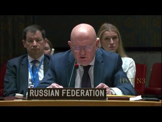 Постпред России Небензя – на заседании Совбеза ООН: Простые украинцы все четче осознают, кто для них действительно враг и от ког