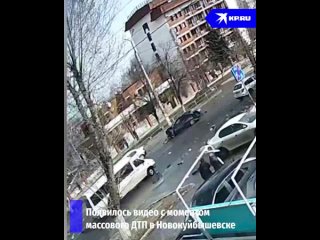 Появились кадры жесткого ДТП с пятью иномарками в Новокуйбышевске