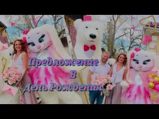 Кинолента от ФАБРИКА ЭМОЦИЙ/ростовые куклы/аниматоры/Подольск