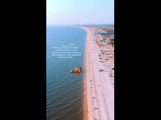Vdeo de Отдых на Азовском море Должанская Holiday Home