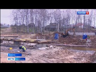 В старинном костромском городе через реку Нерехту строят новый мост