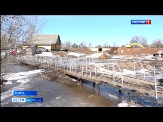 Паводковые воды в Костромском районе подошли вплотную к жилым домам