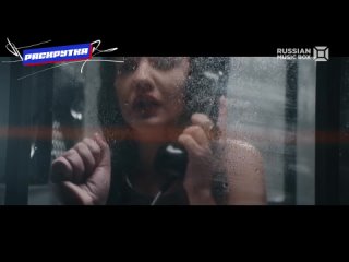 Lona Bri - Бумажная любовь [Russian Music Box] (16+) (Раскрутка)