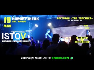 Video by ДТП Новокузнецка