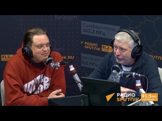 Видео от Радио Sputnik
