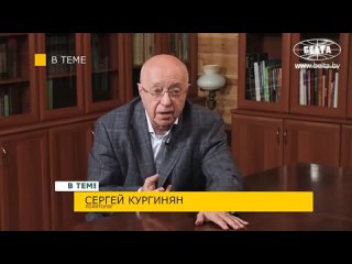 Я горд за то, что моя страна не будет подчиняться Америке - Кургинян