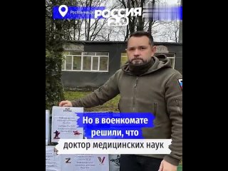 Видео от Журналисты России