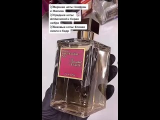 Video by Lux Parfum Butik 03
