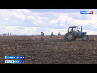 Сармановский район приступил к весенне-полевым работам