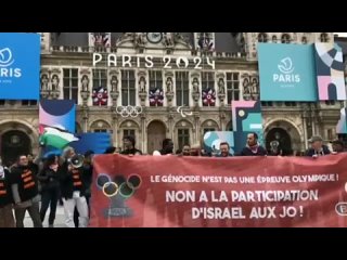 JO - aujourd’hui devant l’hôtel de ville de Paris, pour dénoncer la participation d’Israël aux JO.