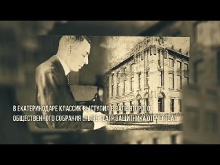 Video by Музей Кондратюка,Крыловский район