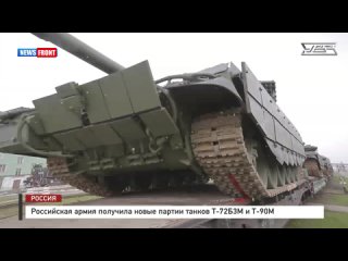 Российская армия получила новые партии танков Т-72Б3М и Т-90М