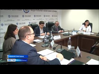 Сегодня состоялось заседание Общественного Совета при Управления Федеральной налоговой службы России по Нижегородской области