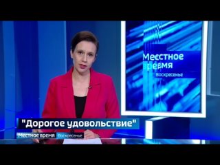 Новостной сюжет ВГТРК “Алтай“, проведение прокурорской проверки продолжается