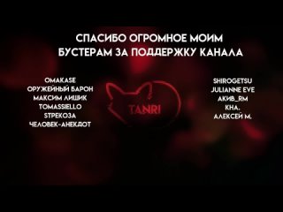 millennium parade  ●  Адский рай _ Hells Paradise русский кавер от Tanri  feat.  @Jackie_O