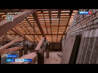️ В Ждановке продолжаются работы по восстановлению