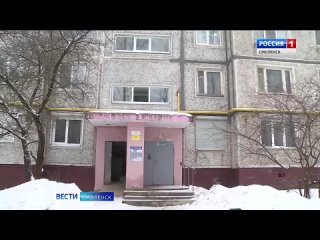 Репортаж «ГТРК Смоленск»: «В протоколе подписи «мертвых душ». Смоляне считают незаконным переход в новую управляшку»