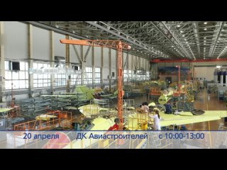 Видео от Филиал ПАО “ОАК“ - “КнААЗ им. Ю.А.Гагарина“