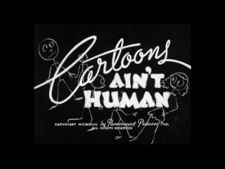 Морячок Папай. Серия 123 - Cartoons Ain't Human (1943)