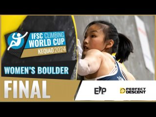 Women’s Boulder final || Keqiao 2024